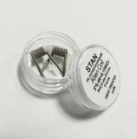 Alien Fused Clapton Coil Готовые спирали 3*0,4K+0,15NiCr R-0,13 Ом D-3 мм 5 витков Алиан намотка ручной работы (в банке 2 шт)