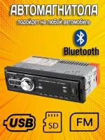 Автомагнитола с Bluetooth, AUX и флешкой GB-189SBT (1 din)