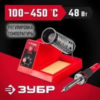 ЗУБР ПС-50А, 48 Вт, 150 - 450°C, паяльная станция (55332)