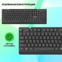 Клавиатура Defender Element HB-190 RU USB (45191) черная, русская, 1 шт