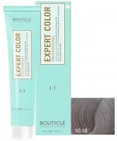 Bouticle Expert Color крем-краска для волос, 10.18 светлый блондин пепельно-жемчужный, 100 мл