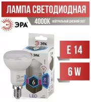 ЭРА стандарт R50 E14 6W(500lm) 4000K 4K 83x50 R50-6w-840-E14 (арт. 559248)