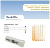 Штифты стекловолоконные DentoClic Ivory, 1,4 мм, красный, (5 шт.), ITENA