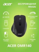 Мышь Acer OMR140 черный оптическая (1600dpi) беспроводная USB (6but)