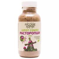 Русские корни шрот семян Расторопши