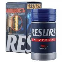 Реметаллизант Resurs Universal 50г Пласт.Флакон ВМПАВТО арт. 4302