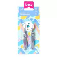 Lubby / Набор для детской гигиены полости рта: зубная щетка + массажер, с ограничителем, с 6 мес, 2 шт