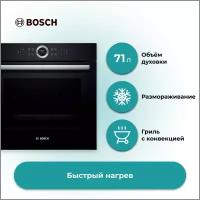 Духовой шкаф Bosch HBG635BB1