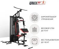 Силовой комплекс, спортивная мультистанция UNIX Fit BLOCK PRO, закрытый стек 70 кг, до 150 кг, для домашних тренировок, многофункциональный комплекс для всех мышц, домашний тренажер UNIXFIT