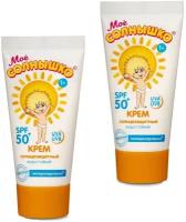 Крем детский солнцезащитный SPF50 Мое солнышко 55мл