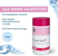 Химия для бассейна без хлора / BWT AQA marin Sauerstoff 1кг / кислородный гранулят / активный кислород / быстрая дезинфекция бассейна / аналог хлора / очистка бассейна к за несколько часов / для людей, чувствительных к хлору / Австрия