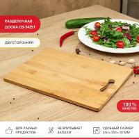 Доска разделочная деревянная VIATTO CB-34251 для кухни, профессиональная для мяса, рыбы и сыра, бамбуковая сервировочная с ручкой 340*250*10мм