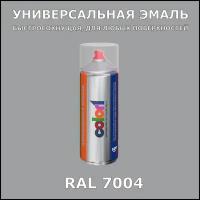 Краска Color1 универсальная аэрозольная акриловая, RAL 7004, матовая, 520 мл