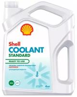 Антифриз Shell Coolant Standard 4кг