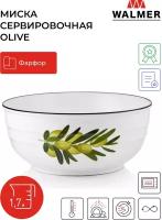 Миска фарфоровая Walmer Olive 1732 мл, 20 см