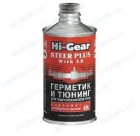 Присадка Для Гур Герметик И Тюнинг Hi-Gear С Er 295 Мл Флакон Hi-Gear арт. HG7026