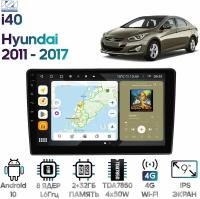 Штатная магнитола Wide Media Hyundai i40 2011 - 2017 [Android 10, 9 дюймов, 2/32GB, 8 ядер, DSP, 4G]
