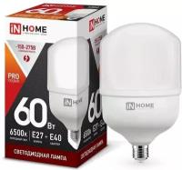 Лампа светодиодная IN HOME LED-PRO 5700lm, E27, HP