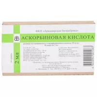 Аскорбиновая К-ТА Р-Р В/В И В/М 5% 2МЛ №10 АБФ