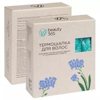 Beauty365 Термошапка Полиэстер 25x18 см, бирюзовый