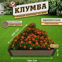 Клумба из ДПК 