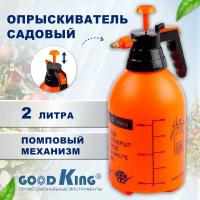 Опрыскиватель GOODKING O-30001 3 л