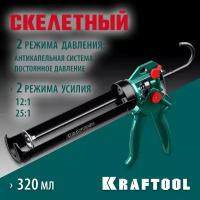 KRAFTOOL 310 мл, cкелетный поворотный пистолет для герметика Professional 4-in-1 06675