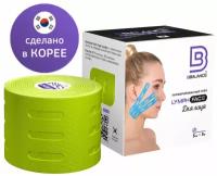 BBalance Tape Перфорированный кинезио тейп для лица BB LYMPH Face 5см * 5м лайм