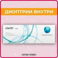 Контактные линзы CooperVision clariti 1-day (30 линз) -7.00 R 8.6, однодневные, прозрачные