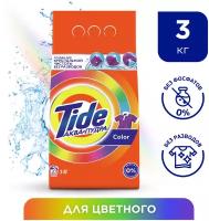 Стиральный порошок Tide, 3 кг, автомат, Color