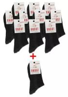Носки для спорта мужские GRAND LINE без паголенка, сетка, цвет чёрный, р. 27