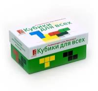 Развивающая игра Никитиных «Кубики для всех» 011-1