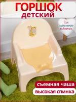 Горшок стульчик детский со съемной чашей туалет с крышкой унитаз для мальчика девочки детей малышей с крышкой