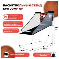 Баскетбольный стенд EVO JUMP Up