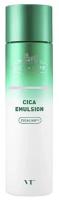 VT Cosmetics Cica Emulsion Эмульсия для лица для чувствительной и проблемной кожи
