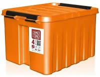 Контейнер для хранения с крышкой оранжевый, набор 4 шт, 4,5 литра