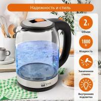 HOME ELEMENT HE-KT2302 темный янтарь чайник стеклянный