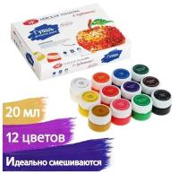 Я-Художник! / Гуашь художественная, 12 цветов по 20 мл, ЗХК Невская палитра