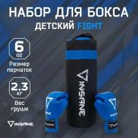 Набор для бокса INSANE FIGHT, черный/синий, 45х20 см, 2,3 кг, 6 oz