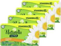 Naturella прокладки Ultra Нормал, 4 капли, 20 шт., 4 уп