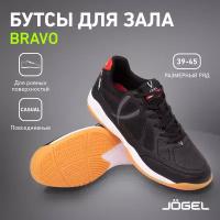 Бутсы зальные Jögel Bravo Jsh103, черный размер 45