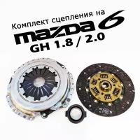 Комплект сцепления Mazda 6 GH 1.8, 2.0