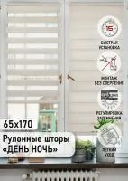 Лен Миниролло День-Ночь, 65х170см, арт. 80020065170