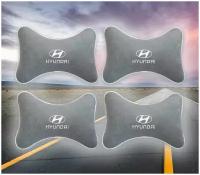 Комплект подушек на подголовник Hyundai (из серого велюра)