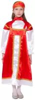Бока С Карнавальный костюм Аленушка, красный, рост 122-134 см 1647