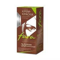 Крем-краска для бровей и ресниц Fara, тон 3.0 Коричневый