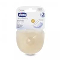 Накладка для кормления Chicco Natural Feeling L (00002254000000) 2 шт