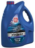 LUKOIL Моторное Масло Лукойл Авангард Полусинтетическое 10W-40, Api Cf-4/Sg 5Л 19306