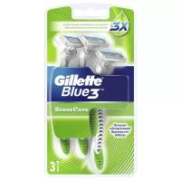 Одноразовый бритвенный станок Gillette Blue3 SenseCare одноразовый