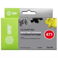 Картридж cactus CS-CLI471XLY, 270 стр, желтый